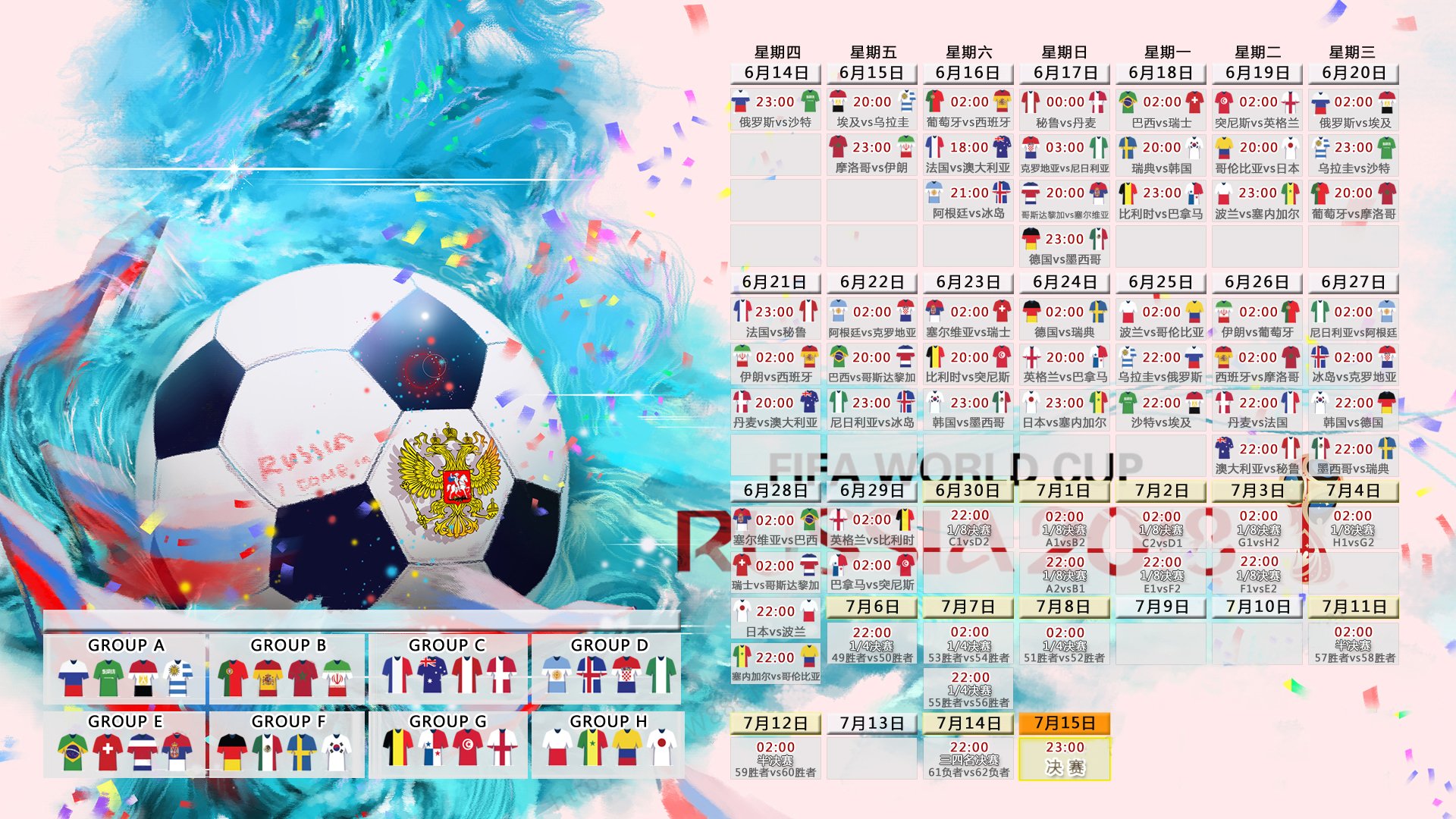 世界排联启动2026年“排球进校园”全球推广项目：让运动改变未来